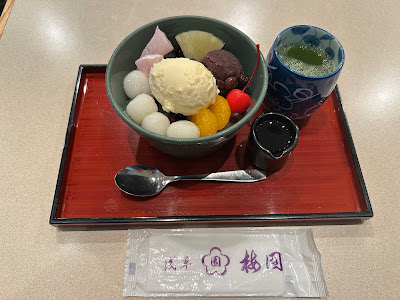 Asakusa Umezono Takashimaya Nihonbashi 사진 5