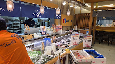 Nakajimasuisan 사진 5