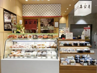 Saikabo Nihonbashitakashimaya S . C . Mise Korean Restaurant 사진 3