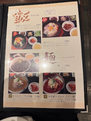 Chojukanshubo Nihonbashi 사진 3