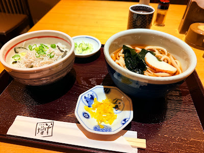 日本橋 いけ増 사진 4