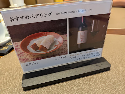 Ginza Aster Sou Nihonbashi 사진 5