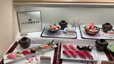 特別食堂 日本橋 사진 3