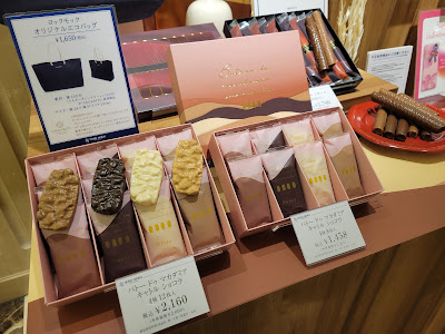 Yoku Moku Mitsukoshi Nihombashi Store 사진 5