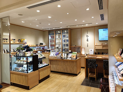 Nihonbashi Wanocha Itoen 사진 3