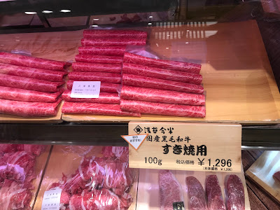 Asakusaimahan Nihonbashimitsukoshi Honten 사진 3
