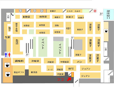 木守庵 日本橋三越店 사진 4
