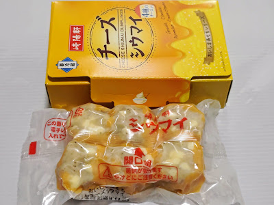 Kiyoken Nihonbashimitsukoshi Honten 사진 4