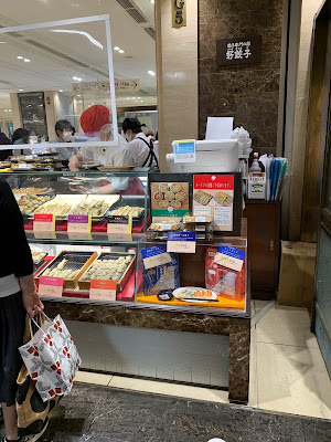 ハオチャオズ 日本橋三越本店 사진 2