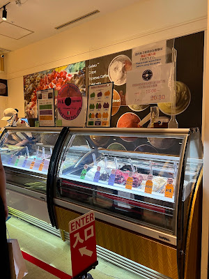 DOLCE＆PREMIUMジェラート ハレTerrace日本橋店 사진 4