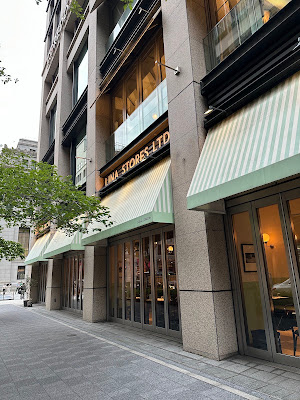 LINA STORES COREDO Muromachi 사진 3