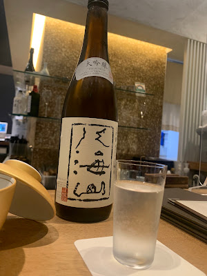 Hakkaisan Sennen Kojiya 사진 5