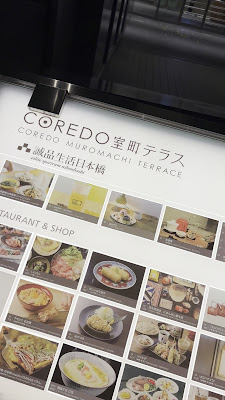 ピエール マルコリーニ コレド室町テラス店 사진 2