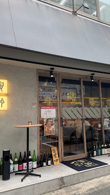神田 寅鈴 사진 3
