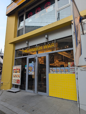 The Ramen War 사진 3