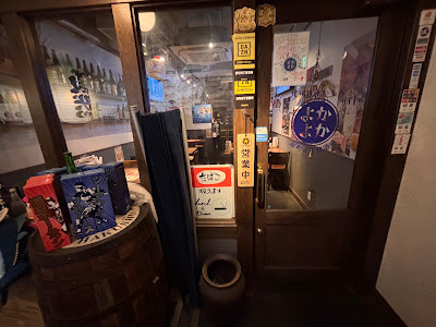 室町四丁目酒場 사진 5