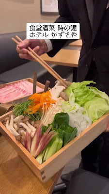 食堂酒菜 時の鐘 사진 2
