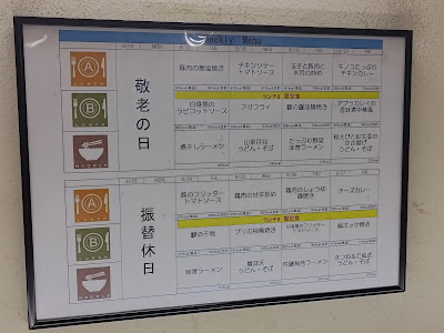 ツカモト食堂 사진 4