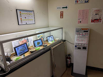 ツカモト食堂 사진 3