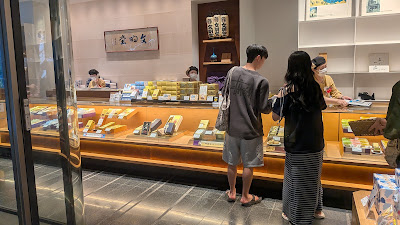 文明堂 日本橋本店 사진 3