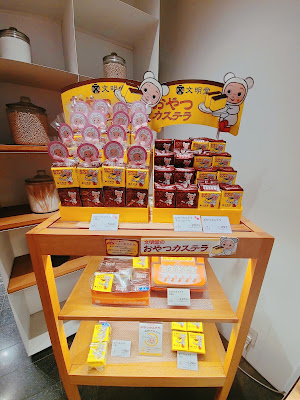 文明堂 日本橋本店 사진 5