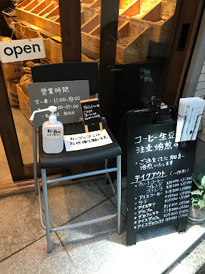 코나미 커피빈 전문점 사진 4
