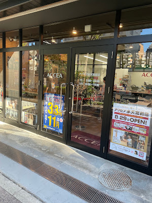 アクセアカフェ水天宮前店 사진 3