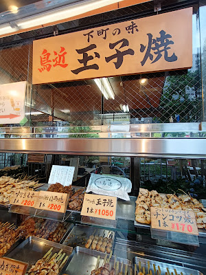 鳥近 사진 5