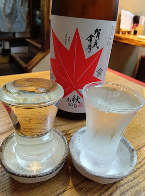 Izakaya restaurant 사진 5