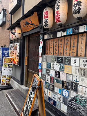 Fukunotori Ningyōchō Shop 사진 3