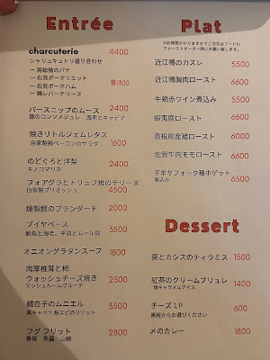 Bistro tercera 사진 3