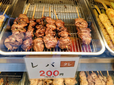 Toritada 사진 3