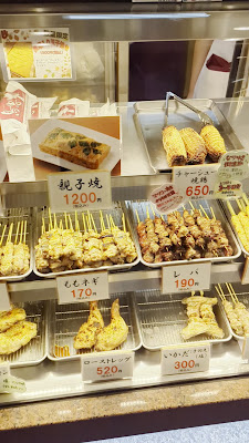 Toritada 사진 2