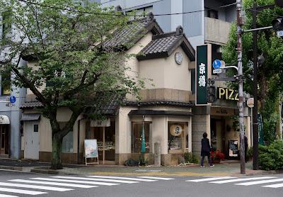 Kyotaru Ningyochoten 사진 3