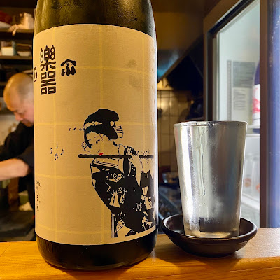 旬酒肴 こつぶ 사진 4