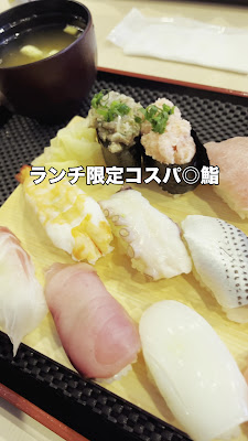Sushi Ichi 사진 2