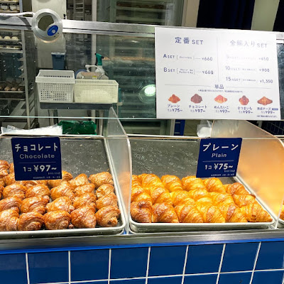 MIGNON Shinjuku Odakyu Ace Store 사진 3