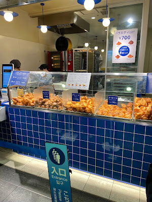 MIGNON Shinjuku Odakyu Ace Store 사진 4