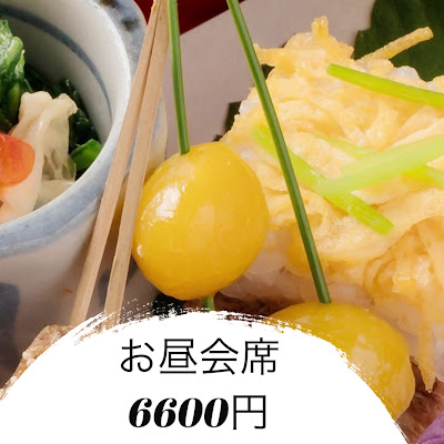 Kyoto TAGOTO KOUETSUHO 사진 2