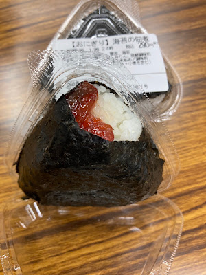 Bonta Bonta Shinjuku Nishiguchi 사진 4