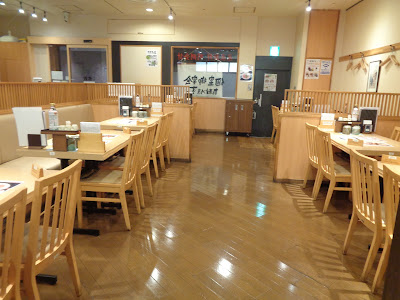 Sushiya Ginzo Shinjuku Center Building 사진 4
