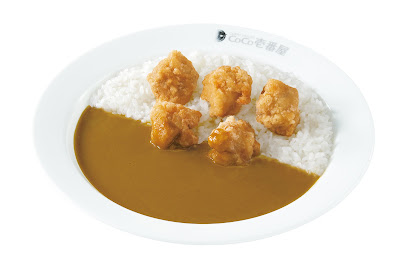 CoCo Ichibanya 사진 3