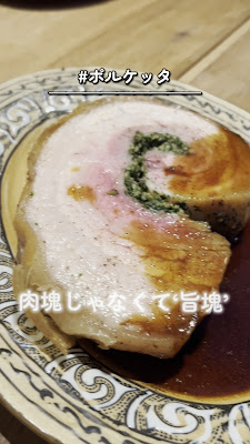 WANG ワン Osteria Mediterranean & Local Specialities 사진 2