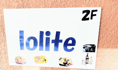 Iolite 사진 3