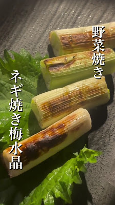 Jidori Kappo Ohajiki Shinjuku 사진 2