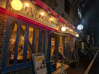 TAVERNA UOKIN 사진 3