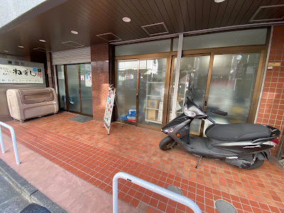 ねぎし デリキッチン西新宿店 사진 3