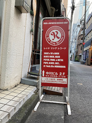 Red Ring Records 사진 4