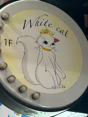 White cat 新宿 コンカフェ 사진 2