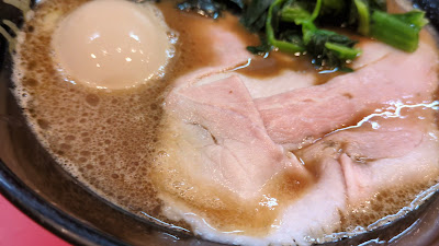 Yokohama Iekei Ramen Midori 사진 2